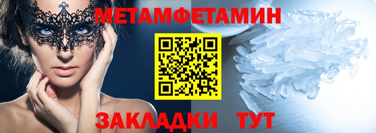АМФЕТАМИН VHQ Великий Новгород