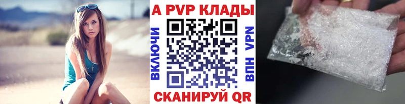 купить наркотик  Великий Новгород  Альфа ПВП СК КРИС 