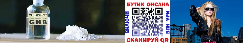 даркнет сайт  Великий Новгород  Бутират BDO 