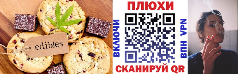Еда ТГК конопля  Великий Новгород 