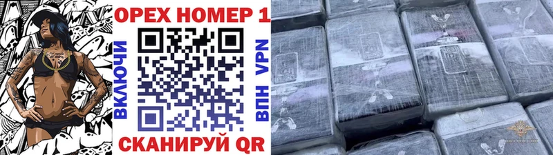 Кокаин VHQ  купить  цена  shop наркотические препараты  Великий Новгород 