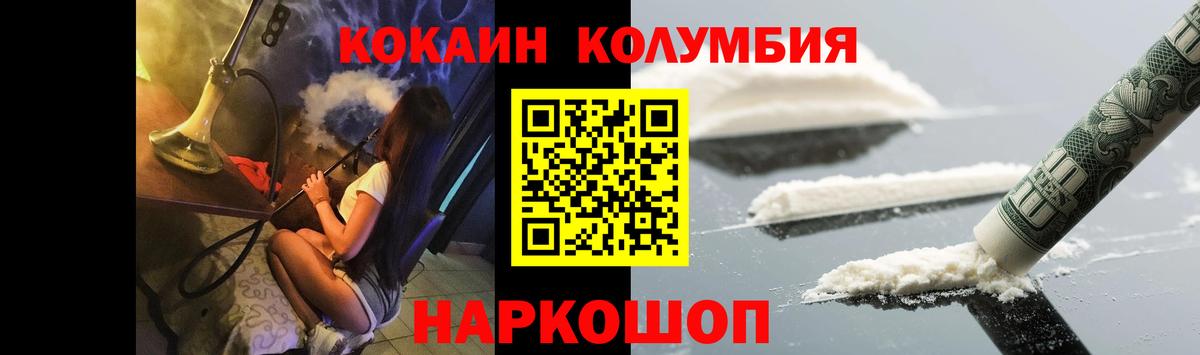 Великий Новгород  где купить наркоту  Вход с VPN  КОКАИН 99%  КОКАИН FishScale 