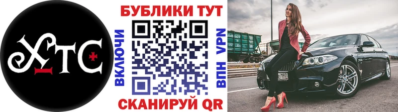 ЭКСТАЗИ круглые купить закладку Великий Новгород