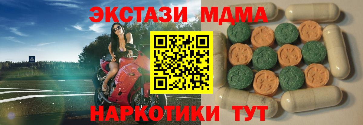 ЭКСТАЗИ бентли Великий Новгород