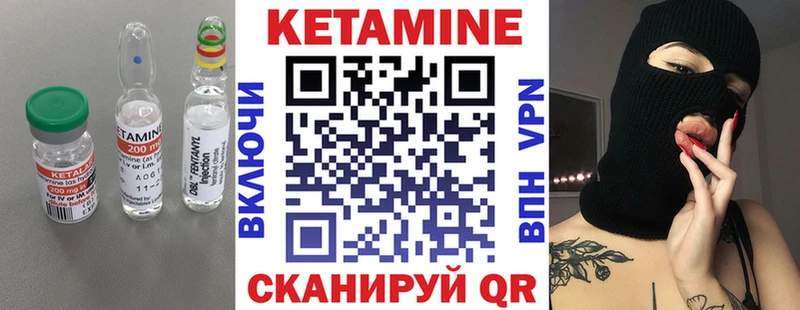 где купить наркотик  Великий Новгород  даркнет формула  КЕТАМИН ketamine 