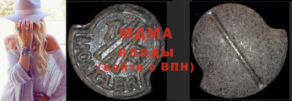 mdma Наволоки