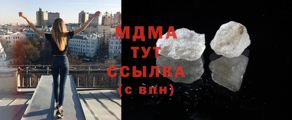 гидра Навашино