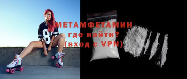 гидра Навашино