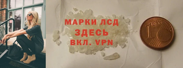 гидра Навашино