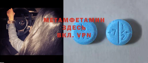 гидра Навашино