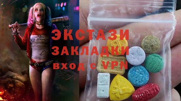 гидра Навашино