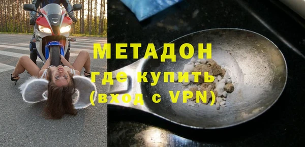 кокс Михайловка