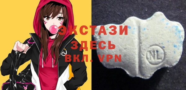 гидра Михайловск