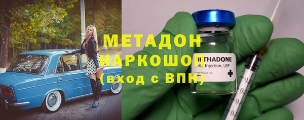 мефедрон VHQ Надым