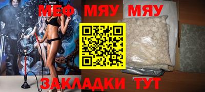 метамфетамин Владикавказ