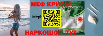 метамфетамин Владикавказ