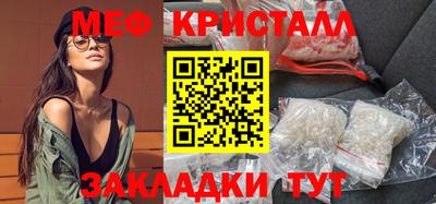 spice Владивосток