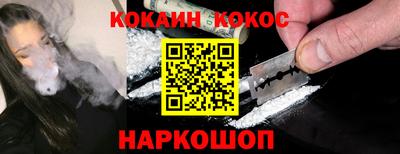 spice Владивосток