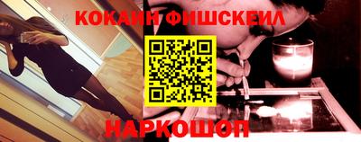 метамфетамин Владикавказ