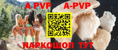 spice Владивосток