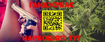 spice Владивосток