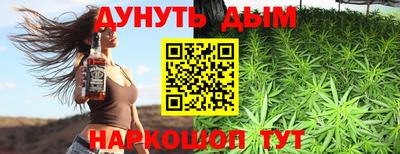 метамфетамин Владикавказ