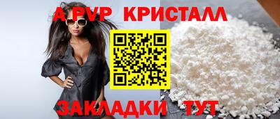 spice Владивосток