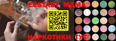 метамфетамин Владикавказ