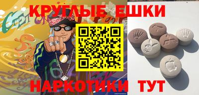 метамфетамин Владикавказ