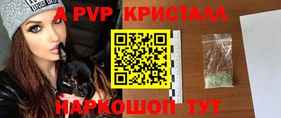 метамфетамин Владикавказ