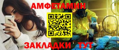метамфетамин Владикавказ