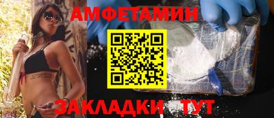 метамфетамин Владикавказ