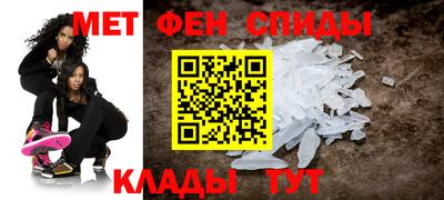 метамфетамин Владикавказ