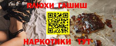 spice Владивосток