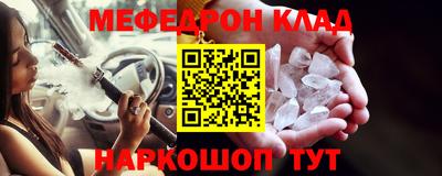 метамфетамин Владикавказ