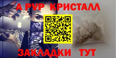 метамфетамин Владикавказ