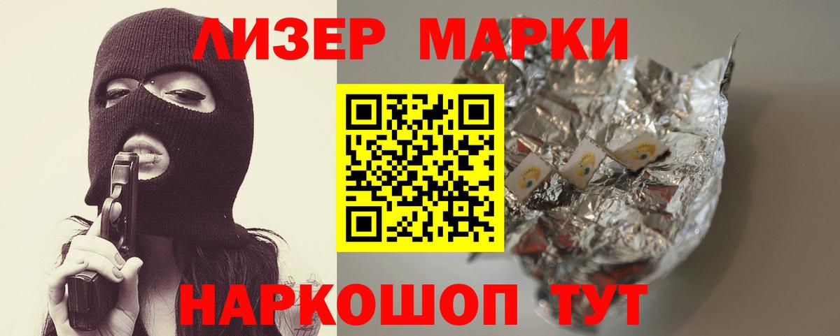   вход  Лсд 25 экстази кислота  Вход с VPN  Великий Новгород 