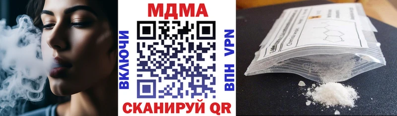 что такое наркотик  Великий Новгород  МДМА кристаллы 
