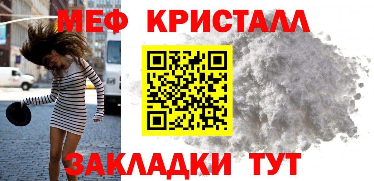 Меф Великий Новгород
