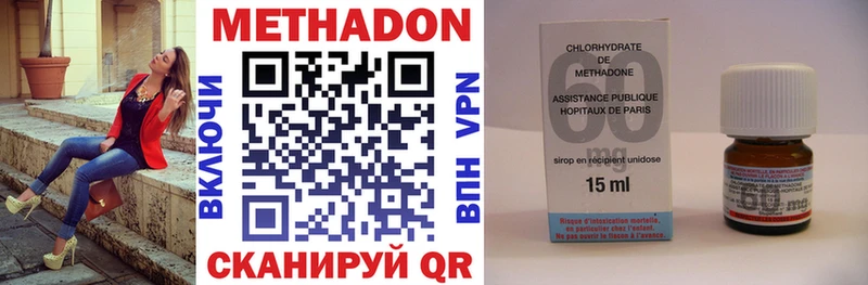 Метадон мёд где купить Великий Новгород