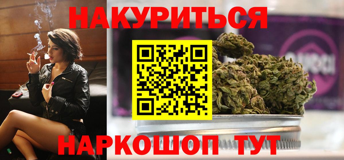 Великий Новгород  Бошки марихуана конопля  Вход с VPN  Конопля LSD WEED  Шишки марихуана марихуана 