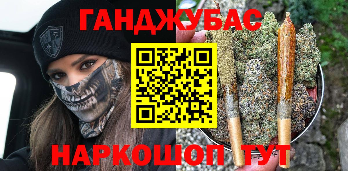 Бошки марихуана ГИДРОПОН Великий Новгород